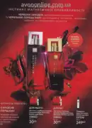 avon 8 2025 str 80
