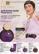 avon 8 2025 str 86