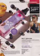 avon 8 2025 str 95