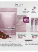 farmasi katalog 7 2025 134