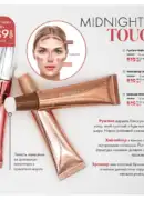 farmasi katalog 7 2025 18