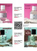 farmasi katalog 7 2025 44