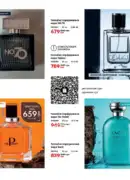 farmasi katalog 7 2025 49