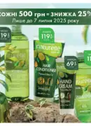 farmasi katalog 7 2025 5