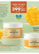 farmasi katalog 7 2025 57