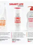 farmasi katalog 7 2025 61