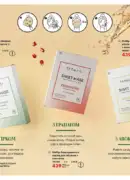 farmasi katalog 7 2025 65