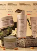 farmasi katalog 7 2025 71
