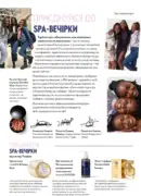 katalog 003