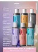 katalog 009