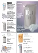 katalog 016