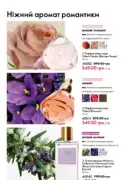 katalog 036