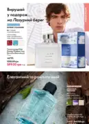 katalog 059