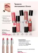 katalog 074