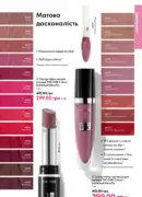 katalog 075