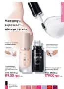 katalog 079