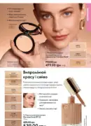 katalog 091