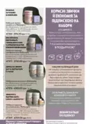 katalog 122