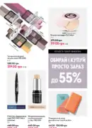 katalog 147