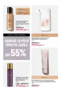 katalog 148