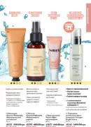 oriflame 10 2025 ua 105