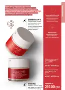 oriflame 10 2025 ua 115