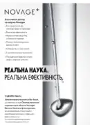 oriflame 10 2025 ua 116