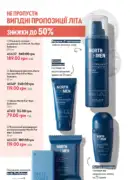 oriflame 10 2025 ua 158