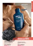 oriflame 10 2025 ua 159