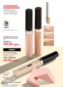 oriflame 10 2025 ua 18