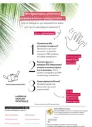 oriflame 10 2025 ua 2