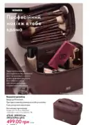 oriflame 10 2025 ua 30