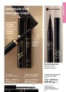 oriflame 10 2025 ua 35