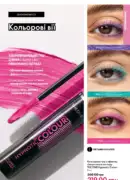 oriflame 10 2025 ua 51