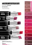 oriflame 10 2025 ua 55