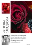 oriflame 10 2025 ua 62