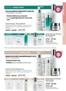 oriflame katalog 11 2025 109
