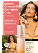 oriflame katalog 11 2025 34