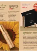 farmasi katalog 8 2025 125