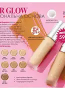 farmasi katalog 8 2025 13