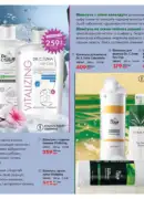 farmasi katalog 8 2025 139