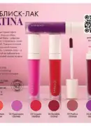 farmasi katalog 8 2025 31