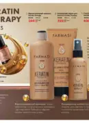 farmasi katalog 8 2025 80