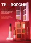 mary kay lito osin 2025 2