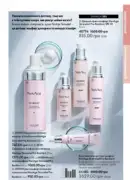 oriflame 12 2025 101
