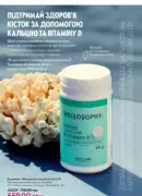 oriflame 12 2025 108