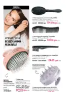 oriflame 12 2025 122