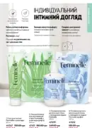 oriflame 12 2025 131