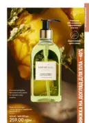 oriflame 12 2025 145