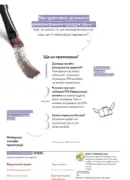 oriflame 12 2025 2